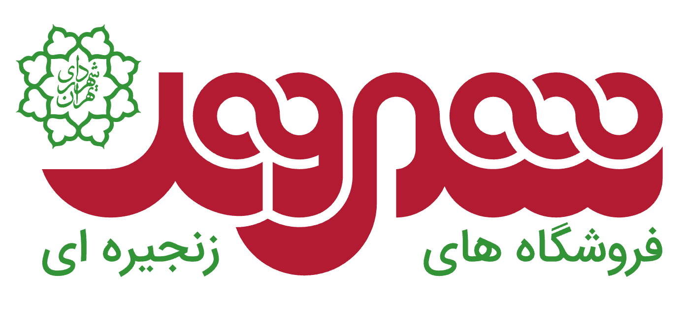 shahrvand